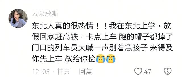 冰雪是特色 温暖是底色