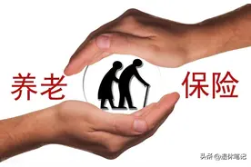 农民养老金现在每个月多少钱？2024年提高以后会达到人均多少钱？图片