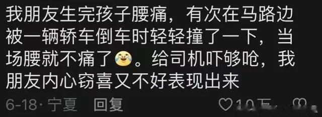 长大后发现那些难以启齿的病有哪些？被网友的评论笑死