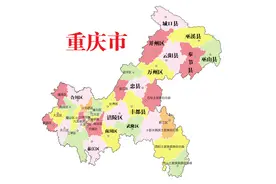 重庆市各区(县)概况图片