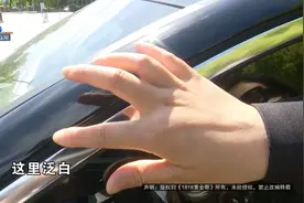 47万的豪华版，她说摸着割手……图片