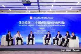 专家论低空经济：打造数字化“空中之路”，制定相应“交规”图片