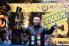 乔氏杯中式台球太豪气！总奖金939万，国内球员天花板存在图片