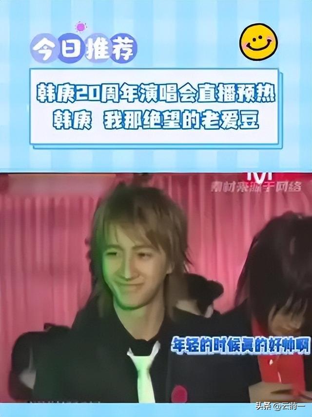 41岁舞都跳不动还开演唱会捞金，本想回馈粉丝，全网却恶评如潮