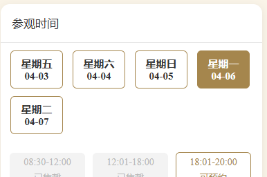 持续更新丨约满！售罄！四川多个景区客流预警
