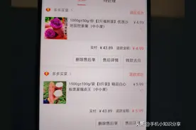 在拼多多买到假货、质量差的商品怎么办？教你一招，一分钱不用花图片