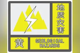 强降雨上线！周末大到暴雨！大连发布地质灾害预警！图片