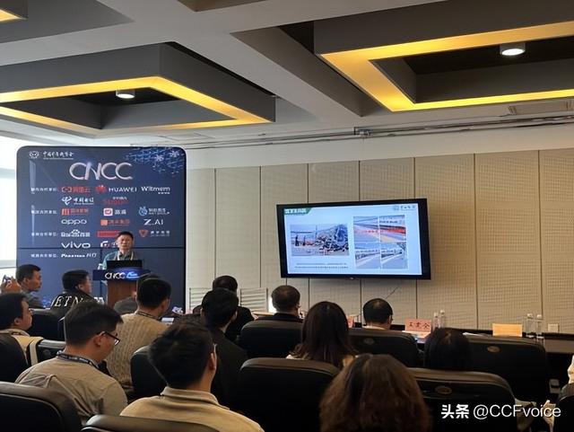 CNCC 2025“首届数字孪生技术-智能时代数字孪生的机遇与挑战”