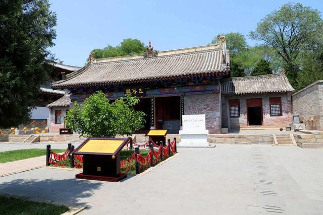 拜炎帝陵——高平