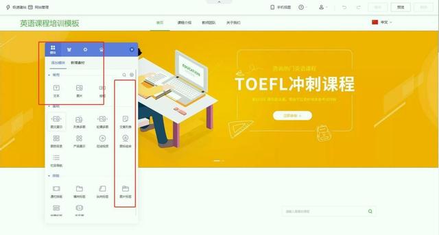 2025年企业网站模板平台怎么选？这几家给你捋清楚