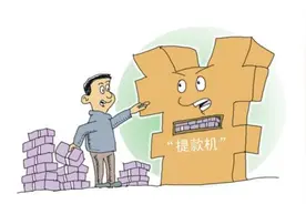 大姑姐孩子满月酒，丈夫要求妻子随礼一万被拒绝：她当时随礼一千图片