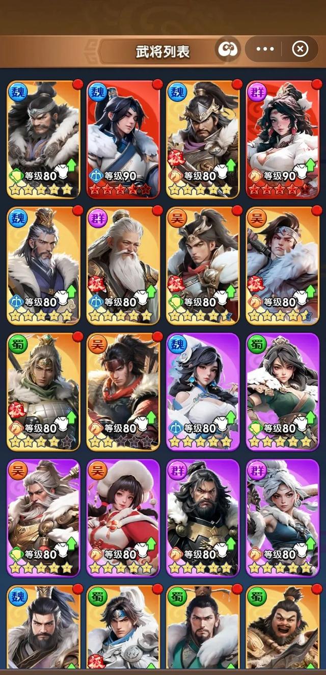 烈火映霜雪！《三国冰河时代》赤壁冬战热血开燃