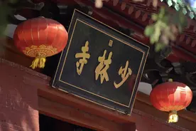 当“少林72绝学” 走入现实，二指禅、飞刀绝技来了图片