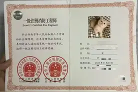 25年以后难度越来越大的5本证书图片