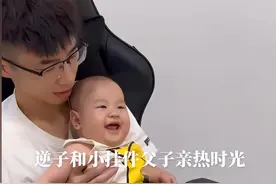 惊喜变惊吓！福建男子崩溃：儿子大三带回孙子，80后父母惊呆图片