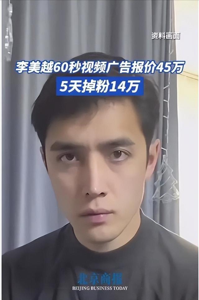 吃中国饭，砸中国锅！央视出手全程打码，这位700万网红彻底崩塌