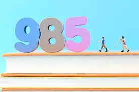 清华大学为何被称为五道口职业技术学校？什么学校被称为野鸡大学图片