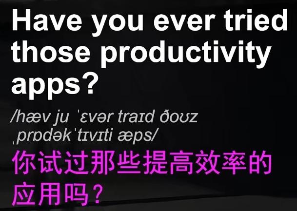 #每日英语# 11-121/130在家办公