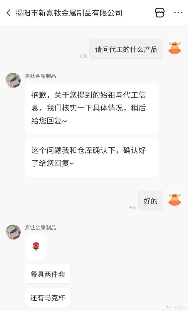 1688露营用品大牌代工厂，半价买到高质量装备，快来户外撒野吧！