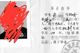 八、九十年代考上中专的，悲情在最底层，你认同这说法吗？图片