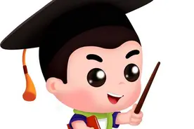 博士与博士后有哪些区别？图片