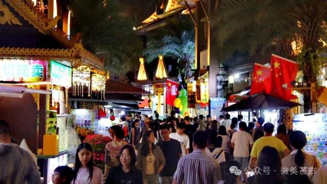 人人人你人人人， 这个假期你在哪里玩（còu）耍（jǐ）呢？