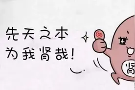 补肾壮阳有学问，五种中药分享给你！图片