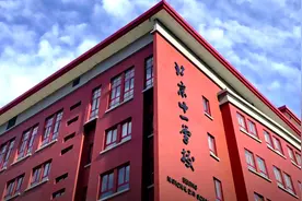 北京十一学校：学生家长里有174名开国将帅，学校有动物园警卫排图片