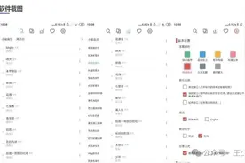 经验| 音乐免费畅听平替APP、网站，不要错过图片