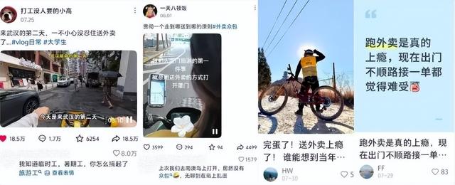 全民送外卖，一天2.6亿单都不够分，谁在抢骑手的饭碗？