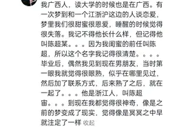 太玄乎了！月老的姻缘线真是命中注定的缘分图片