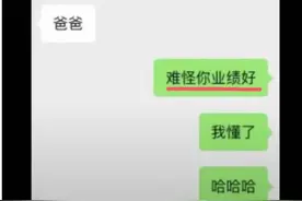 合肥LV柜姐事件后续：已婚，大量私照被曝光，过往被扒，太讽刺了图片