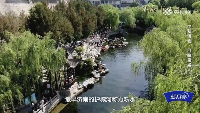 连续三天！大美济南在央视《2025中秋诗会》中熠熠生辉！