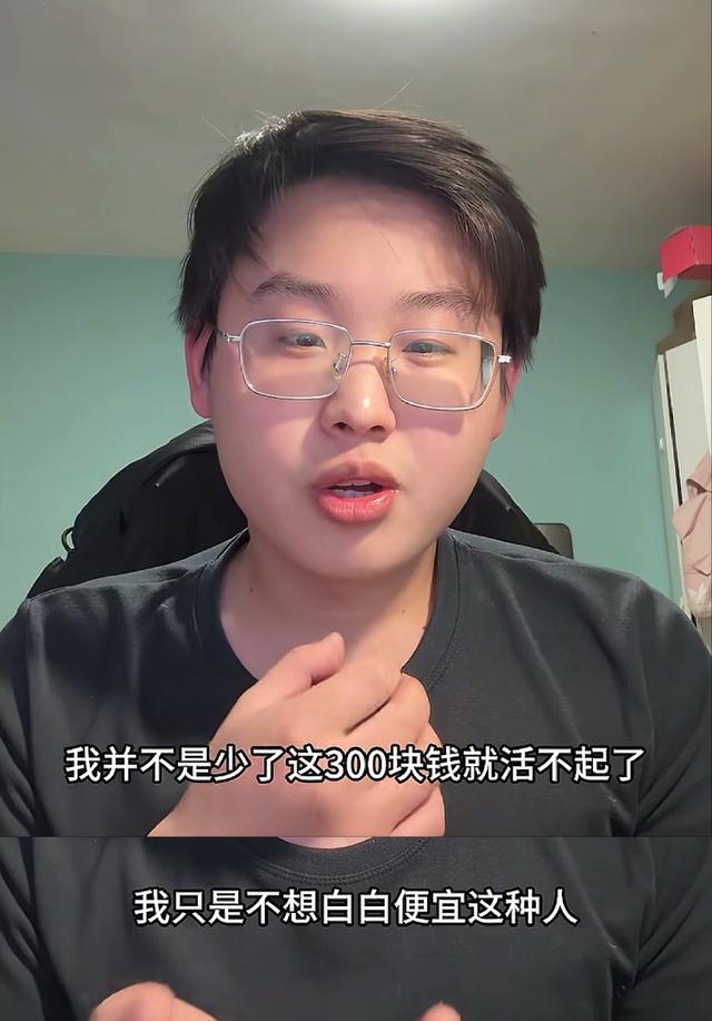 白嫖300元家教费最新后续：并非在校高中生，被曝还有老师中招