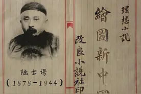 百年前的盛世预言：鲁迅斥其“荒诞绝伦”，百年后却大多成真图片