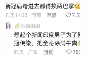 震惊了！印度恒河已成化粪池，网友:以我的体质，可以准备后事了图片