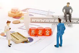 养老金算错怎么办？回退重算全过程揭密图片
