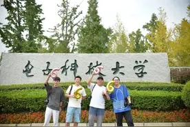 考生选电子信息类专业——首选全国28所微电子示范学院图片