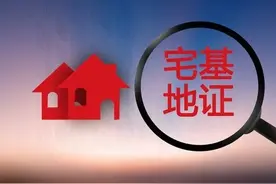 大理网民给云南省委书记留言反映大理市不审批宅基地自建房的问题图片