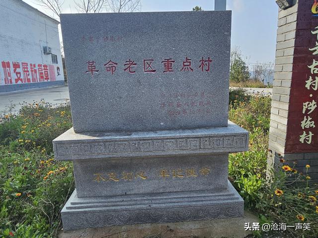 陟椒村三教堂，儒佛道三教并立，相互促进，相互吸收，相互发展