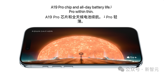 狂登热搜，iPhone 17挤爆牙膏！5999起价，AirPods变身同声传译