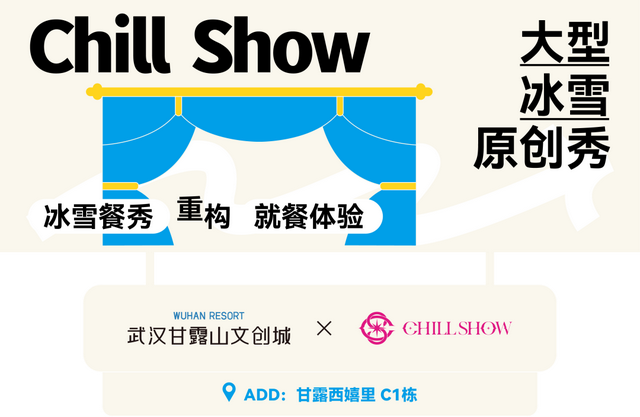 奥特莱斯领衔！7大品牌官宣入驻武汉城建·甘露山文创城