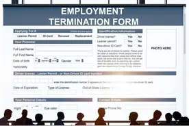 央国企真的有编制吗？图片