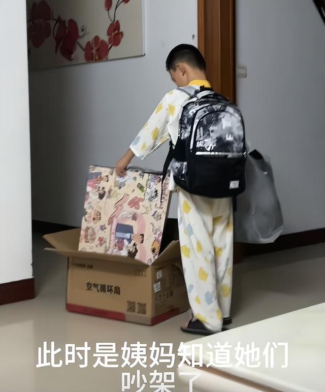 家长联手警察给迷恋手机男孩上了一课