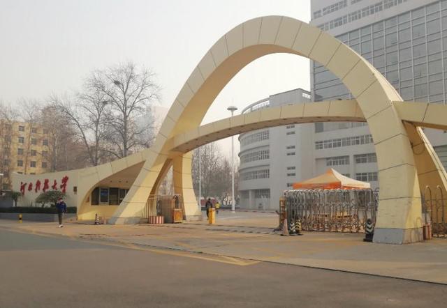 河北省“臭名远播”的四所大学！已被人民日报点名批评，学生警惕
