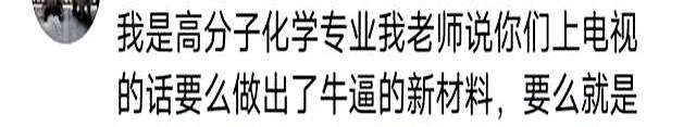 原来这些工作干了是可能会坐牢的!网友为了30万 家破人亡了。