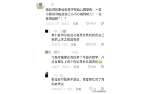一人说一个行业禁忌吧，省的不懂的人吃亏！网友分享让我学到很多图片