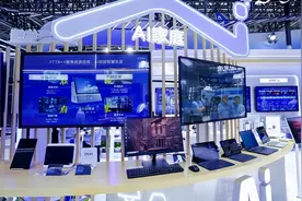 中兴通讯推出AI家庭产品，AI第二曲线增长引擎作用日益突出图片