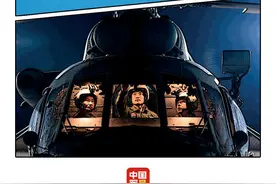 集！合！飞行无界，挑战极限！图片