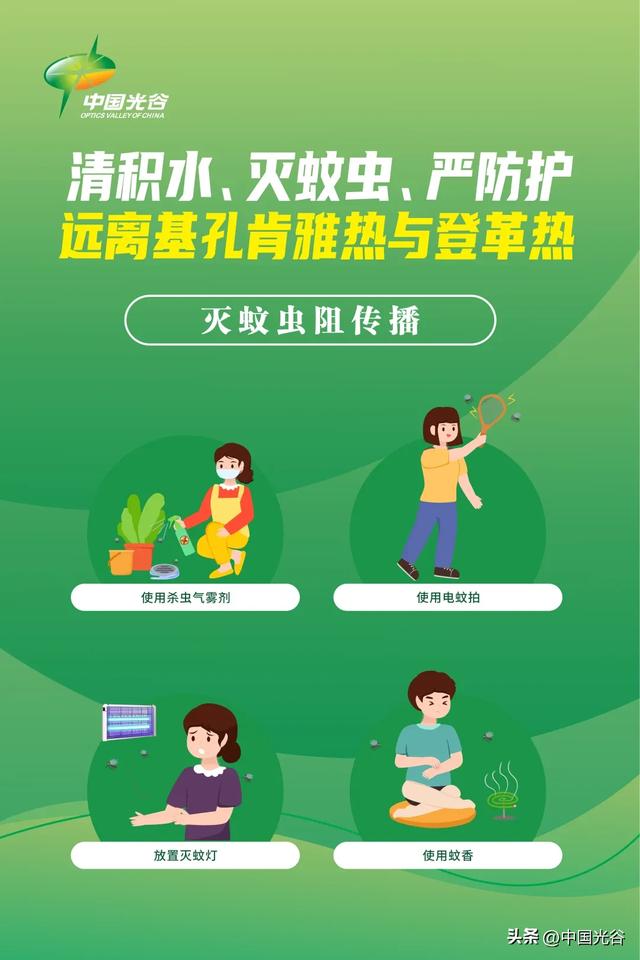 首届世界人形机器人运动会上，光谷东智联合代表队夺得首金